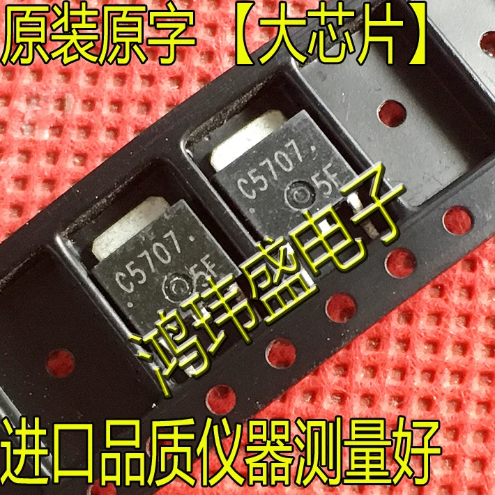 

(10 шт./лот) 2SC5707 C5707 TO252/TO-251