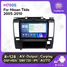 4G Lte Android 11 6 + 128G Автомагнитола мультимедийный видеоплеер для Nissan Tiida C11 2004 - 2013 навигация GPS Carplay + Авто WIFI