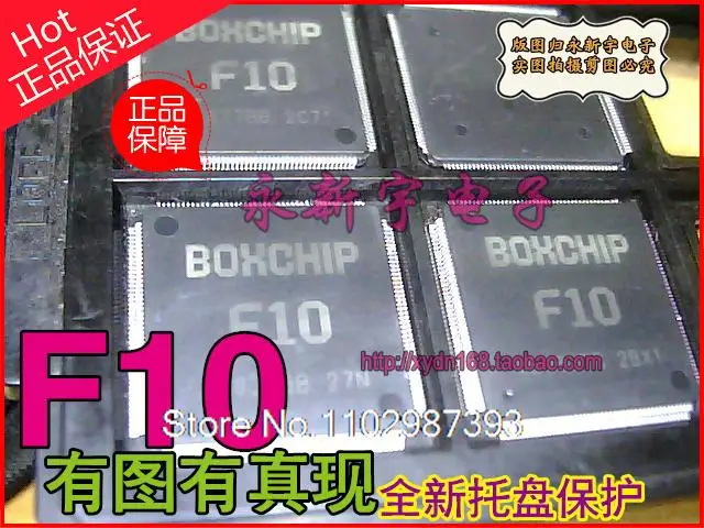 

BOHCHIP F10 F10 F10 IC
