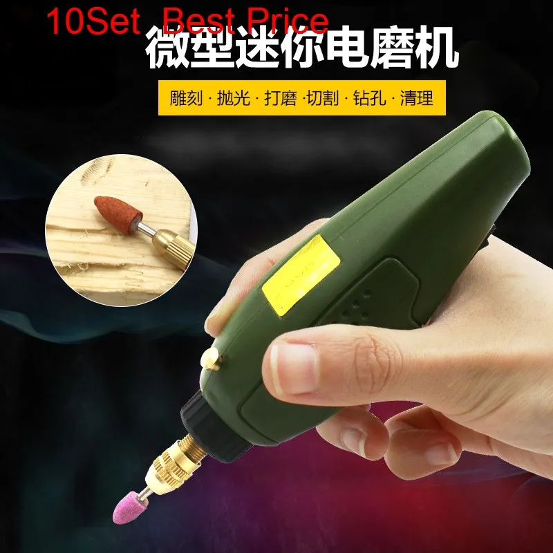 

Электрическая шлифовальная машинка, 10 комплектов