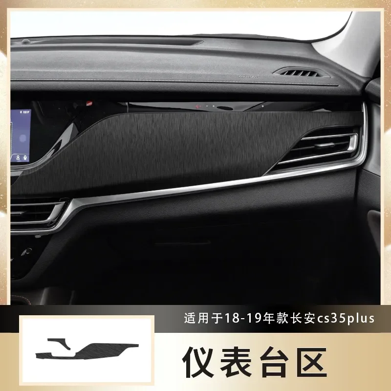 Фото Защитная пленка для центральной панели управления Changan CS35 Plus 2018-2019, устойчивая к царапинам, наклейка для интерьера 2018-2019 №4