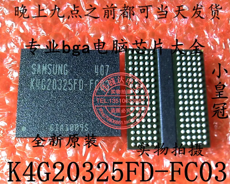 10 шт. K4G20325FD-FC03 BGA Новинка