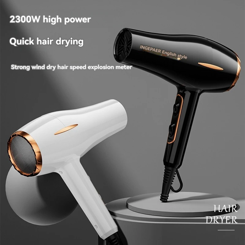 Мощный фен мощностью 2300 Вт для домашней парикмахерской высокая мощность ветра