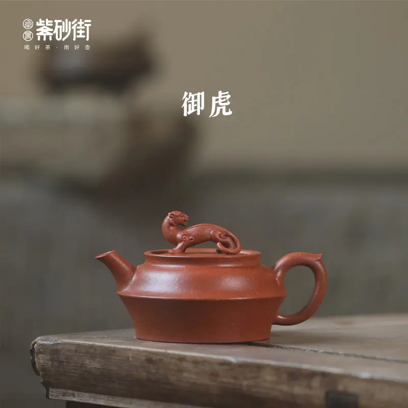 

Чайный горшок Zhuoyi из фиолетовой глины, ручная работа из исинской глины, чайный горшок, домашний чайный набор небольшой емкости, красный кост...