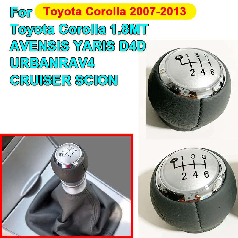 Фото Ручка переключения передач для Toyota Corolla RAV4 1.8MT 2007-2013, 5/6-ступенчатая, подходит для моделей Avensis и других. №1