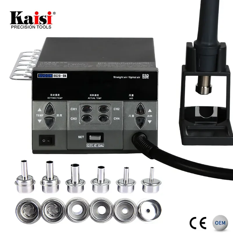 Паяльная станция SUGON 8620DX паяльная с горячим воздухом воздуходувка пистолет и