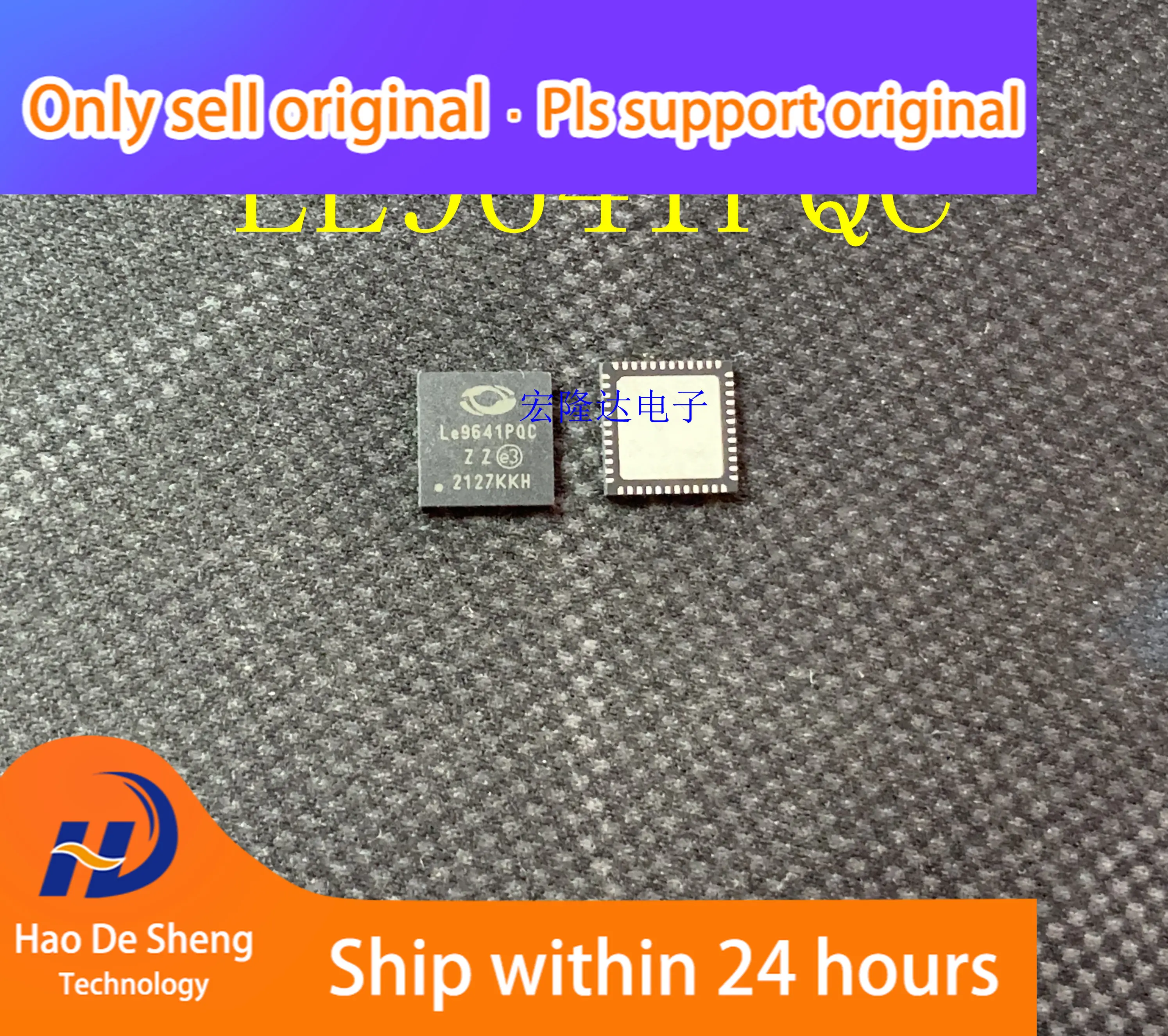 10 шт./партия LE9641PQCT QFN48 логотип: LE9641PQC новый оригинальный фонарь