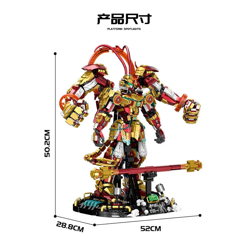 Новинка 80502 3617 шт. строительные блоки Обезьяна Король модель механического