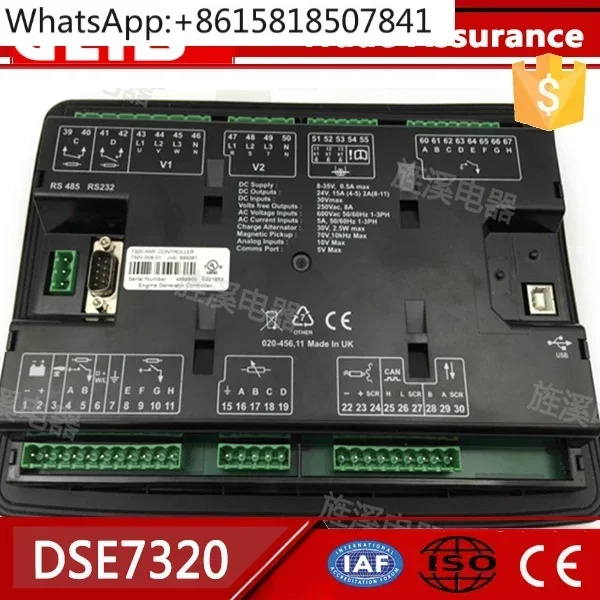 Deep sea DSE7320MKII новый контрольный контроллер генераторной установки DSE7310