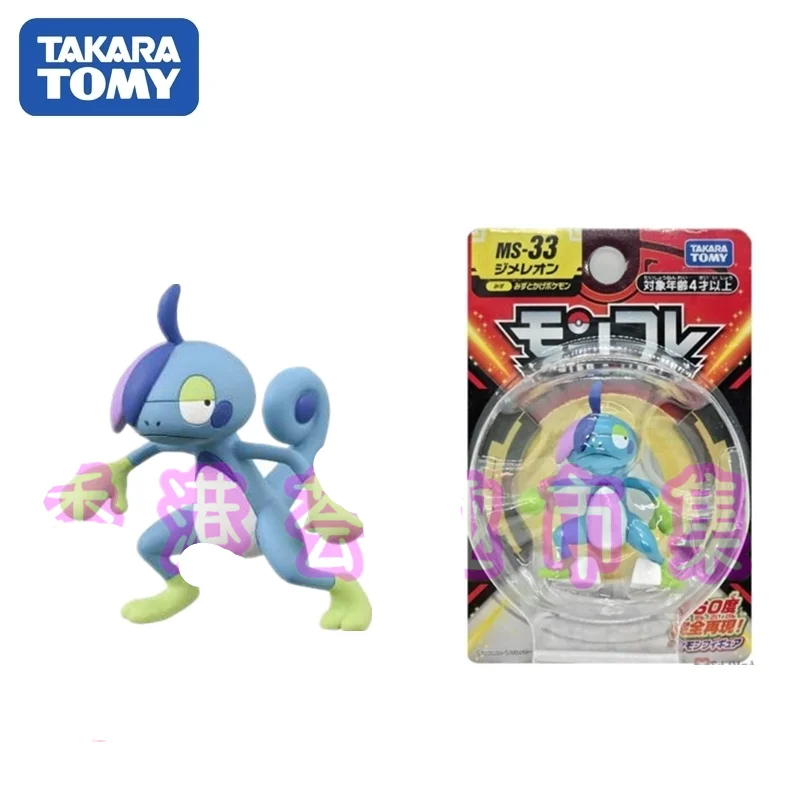 

TAKARA TOMY Genuine Pokemon Sword and Shield Drizzile Calyrex Cute Action Figure Toys