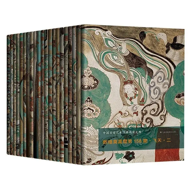 22 books China Dunhuang Grottoes Art HD Big Picture Book Music and Dance Dunhuang Mural Detailed Painting