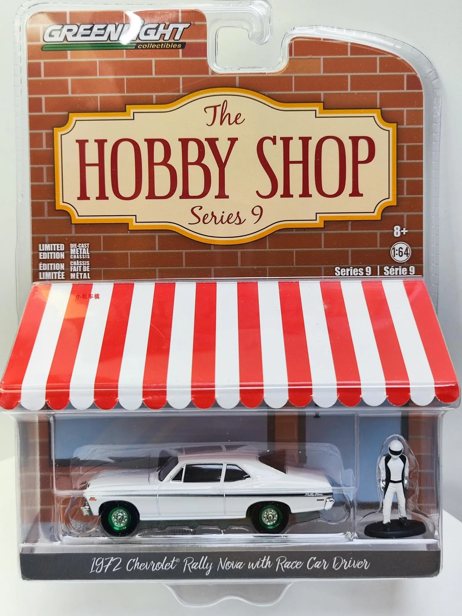 

1:64 1972 Rally Nova Chevrolet Rally Shinwa Driver Green Edition Collection of car models