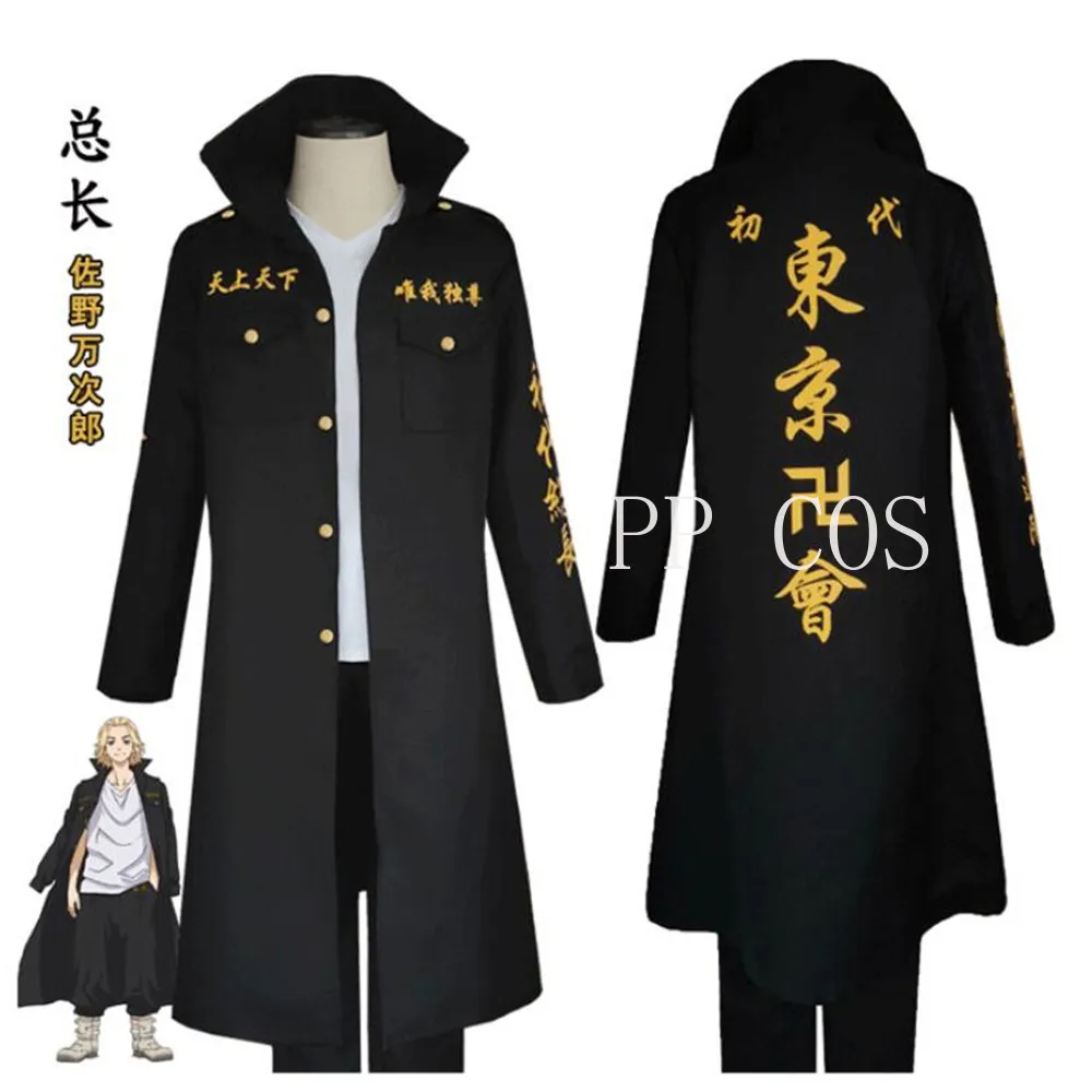 

Anime Clothes Tokyo Revengers Hooligan Black Team Uniform Suit Cosplay Costumes Boys Role Play Halloween Party Full Set Men
