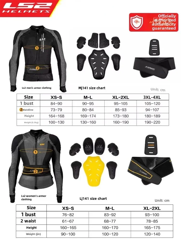 LS2 Мотоциклетная броня CE сертифицированная летняя дышащая мотоциклетная