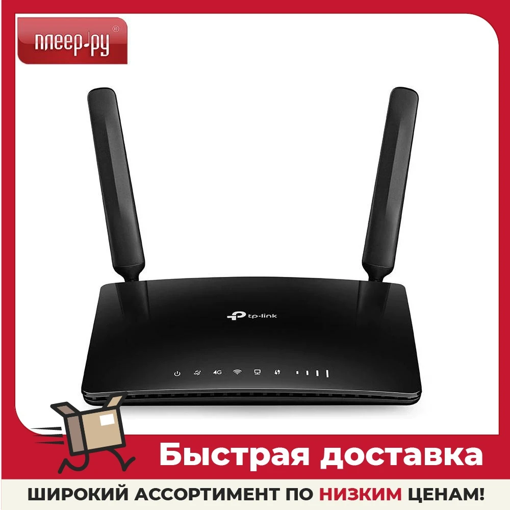 Роутер tp link archer mr400. Wi-fi роутер tp-link archer mr400 подключение к внешней.