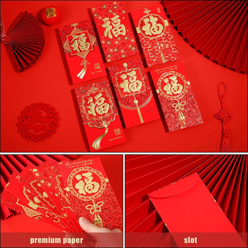 6 шт. красный конверт для лунного нового года