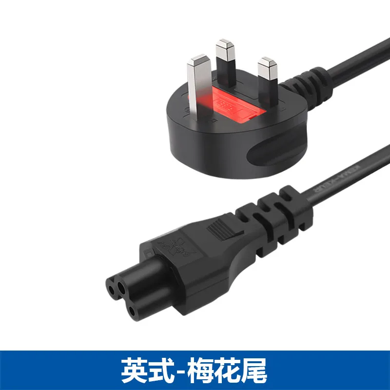 Британский ноутбук plum tail C5 0 5/0 75/1/1.5/2.5 квадратный шнур питания и провод из чистой