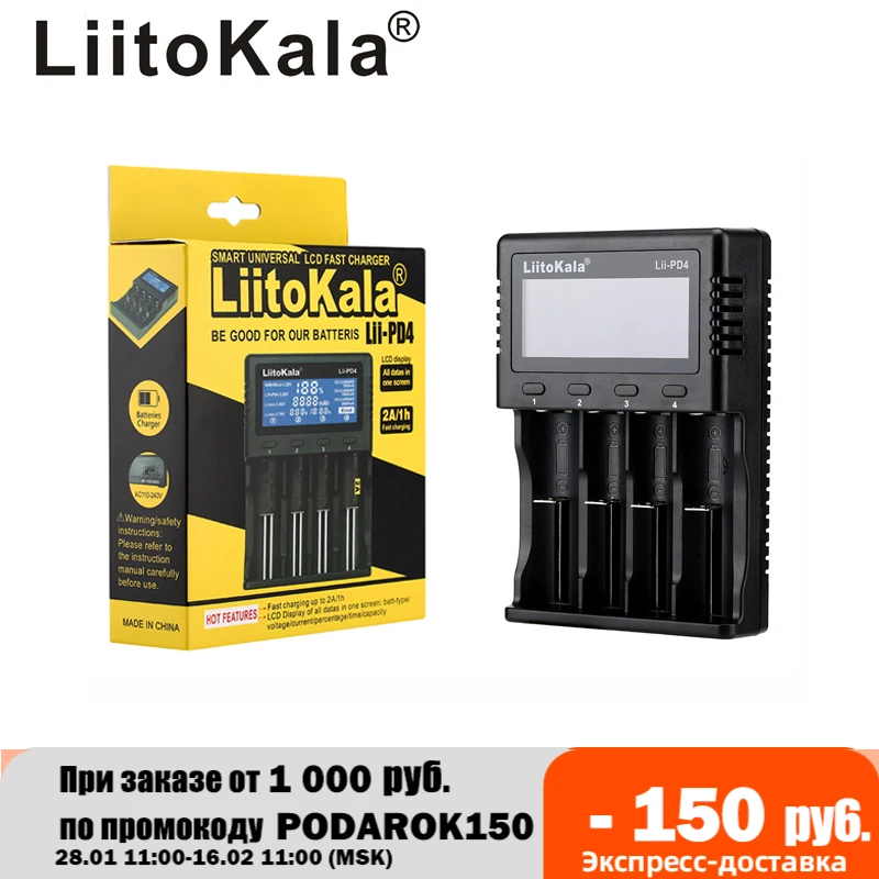Bateria de Lítio Liitokala 18350 16340 18500 1.2v 3.2v 3.7v 3.8v aa Aaa Nimh 110-220v Carregador dc Lii-pd4 18650 – 26650