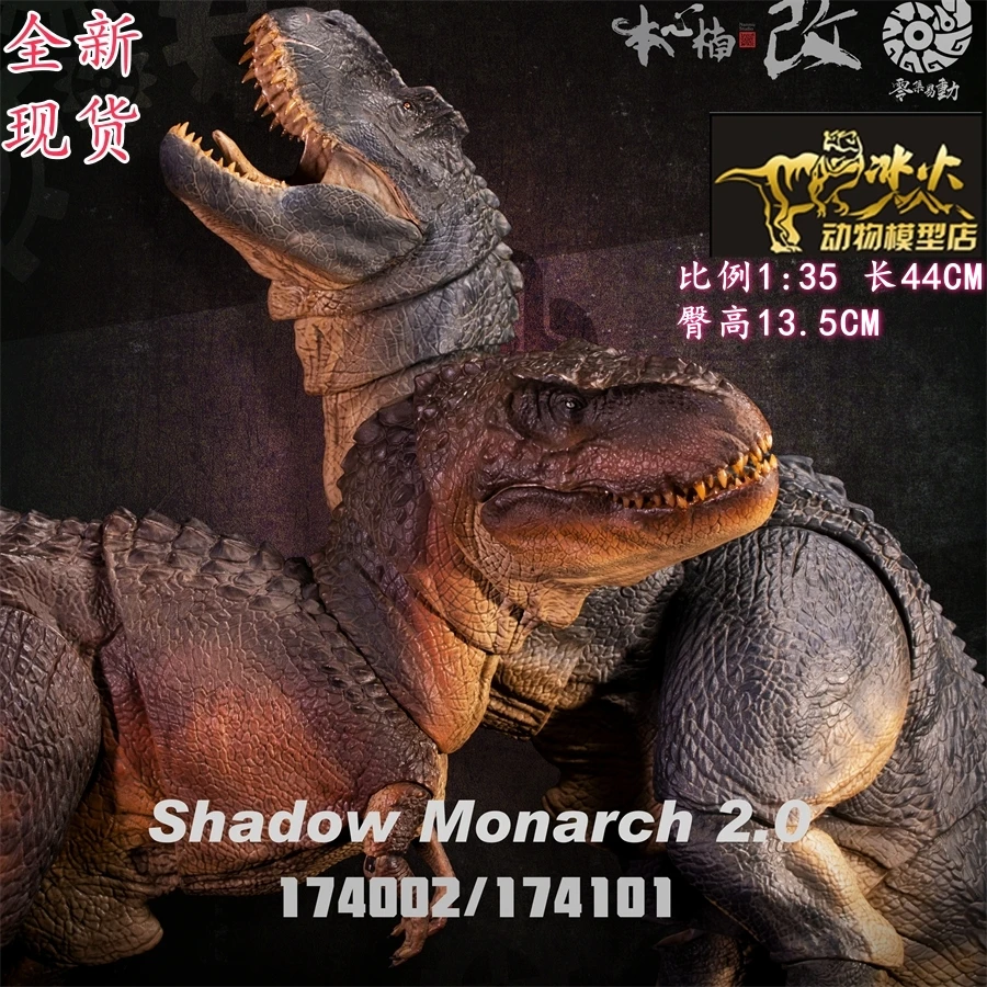 Diamond Destruction King Dragon Mobile Dinosaur для мальчиков модель игрушки взрослых в наличии