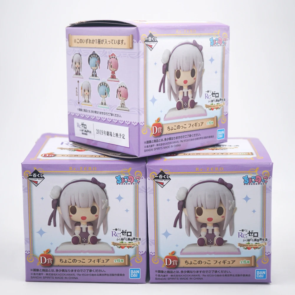 

Rezero Ram Rem Emilia Re: Starting Life In A Different World From Zero Q Version Doll PVC Blind Box