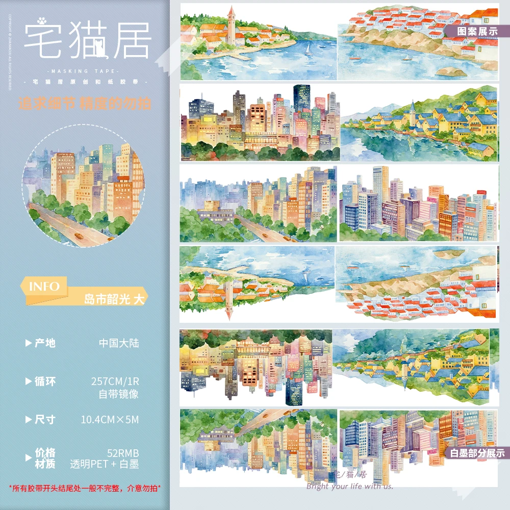

Tall Buildings in That City Landscape Washi Tape