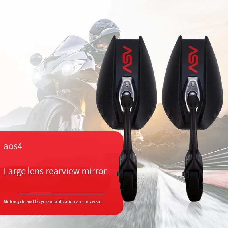 Мотоциклетное боковое зеркало заднего вида аксессуары для модификации черное