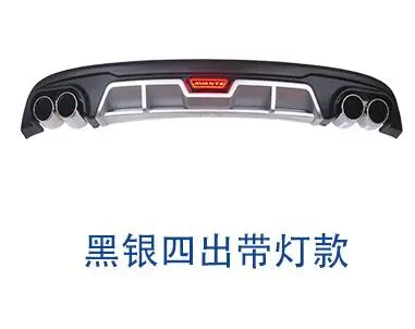 Защитный диффузор для заднего бампера для Hyundai Elantra ABS 2012-2015, комплект кузова Elantra, бампер, задняя Передняя лопата, задний спойлер