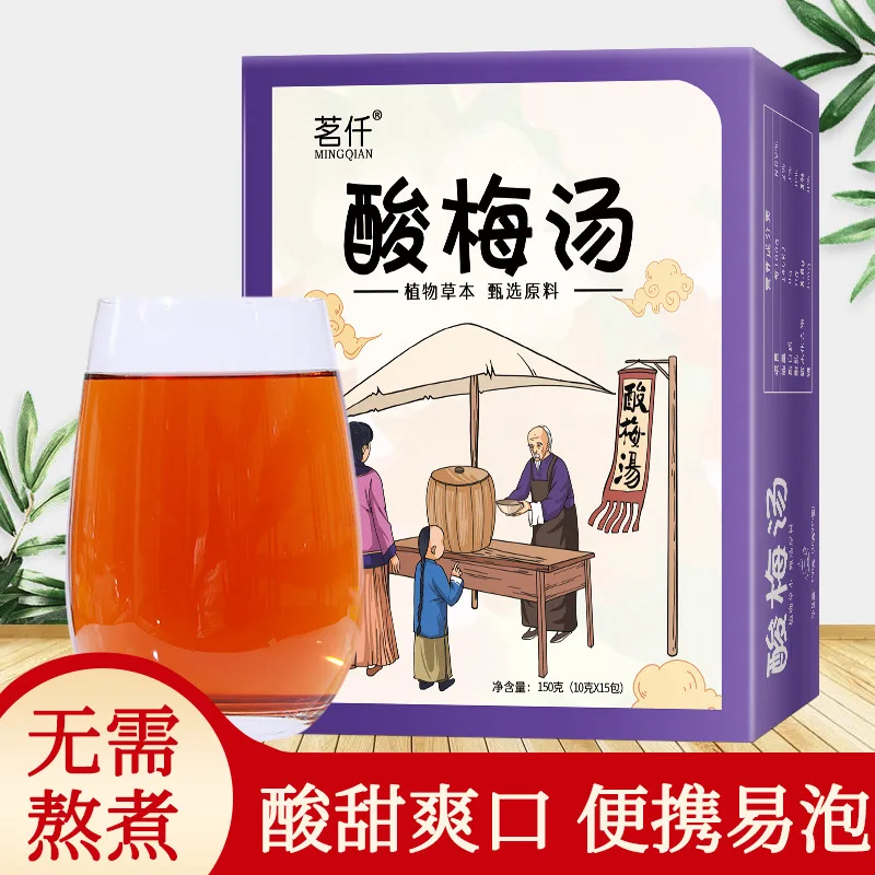 

Sour plum soup, dark plum, hawthorn, licorice, orange peel, mulberry, no teapot, no tea set