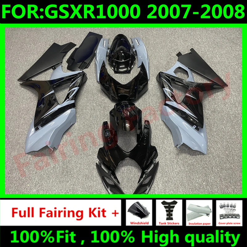 

Новый комплект обтекателей для мотоцикла ABS подходит для GSXR1000 GSXR 1000 07 08 GSX-R1000 K7 2007 2008 полный комплект обтекателей серый черный