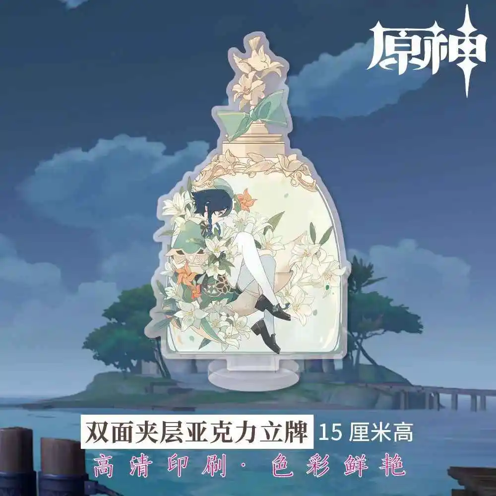 Индикационная доска Genshin Impact Xiao Kaedehara Kazuha Venti акриловый стоячий знак для косплея