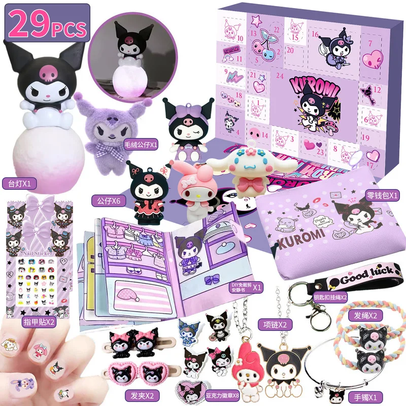 Рождественский адвент-календарь Hello Kitty случайная глухая коробка брелок Kuromi Melody