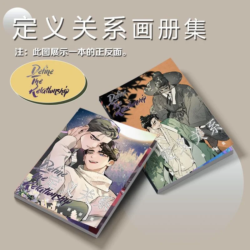 Набор альбомов для создания периферийных отношений брелок стоячая карта