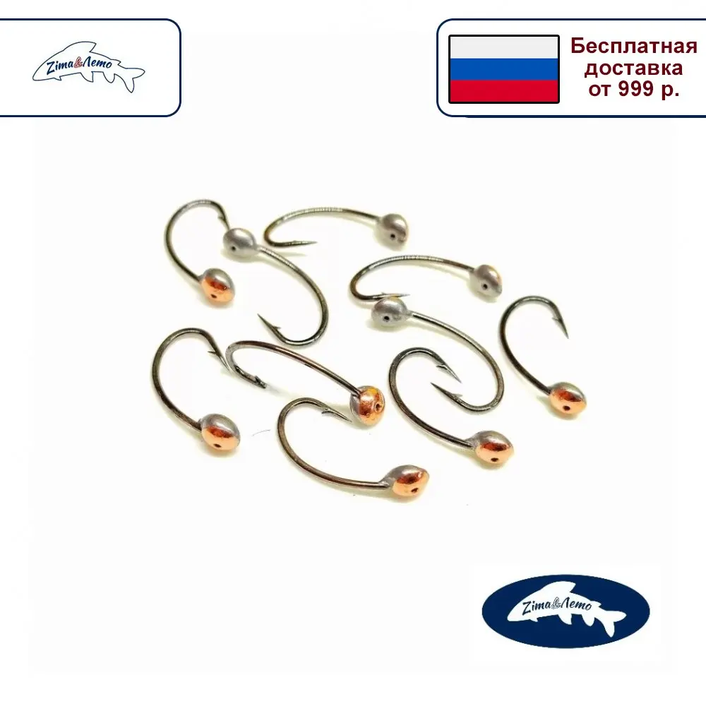 Мормышка зима/лето 30/100шт (коронка сверху). Для создания нахлыстовых мушек.