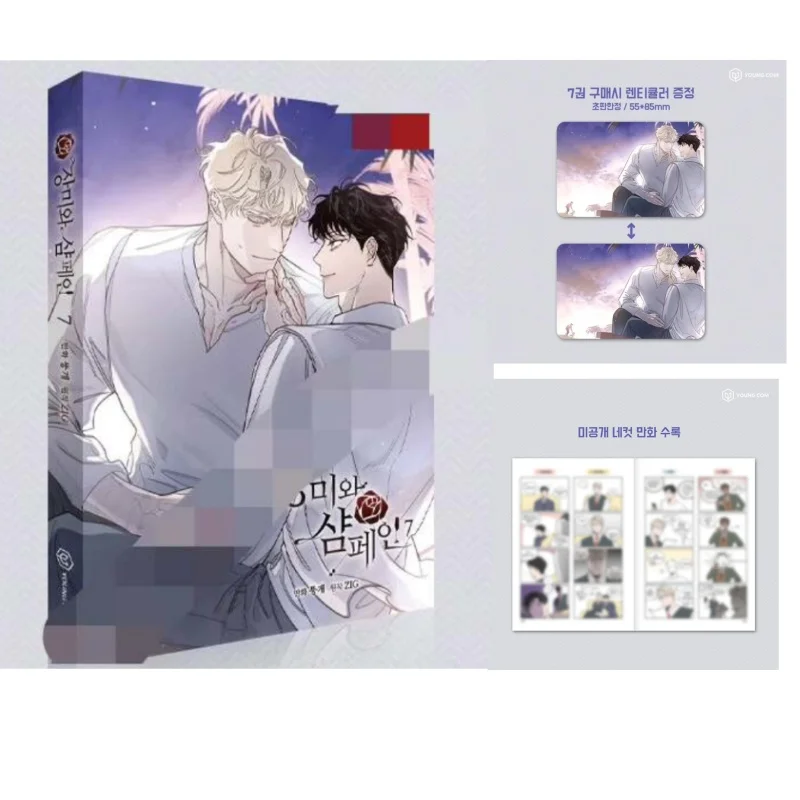 

Книга «Роза и Шампанское» том 5-7