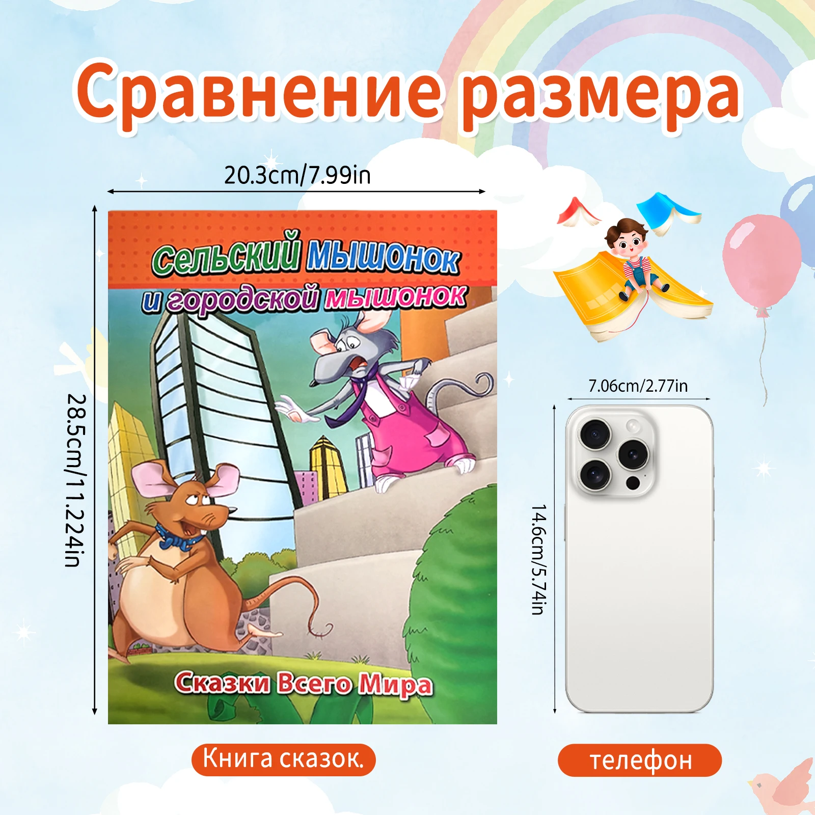 Фото Набор из 6 русских детских книг с рассказами, 4–8 лет, иллюстрации с милыми животными, повышение воображения, образовательный подарок №5