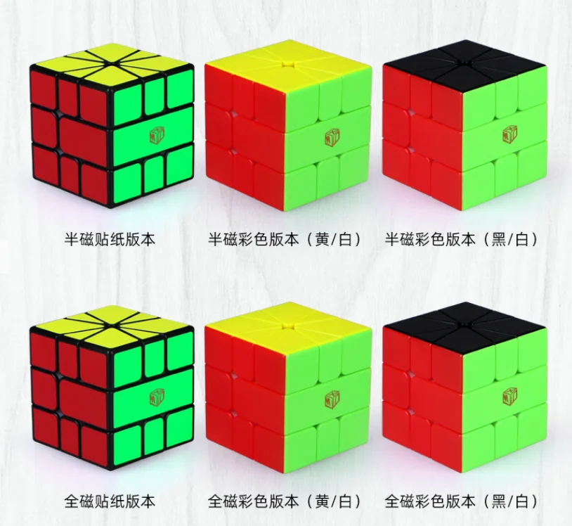QIYI XMD вольт квадратный 1 V2 M Магнитный магический скоростной куб без наклеек Qiyi X-MAN