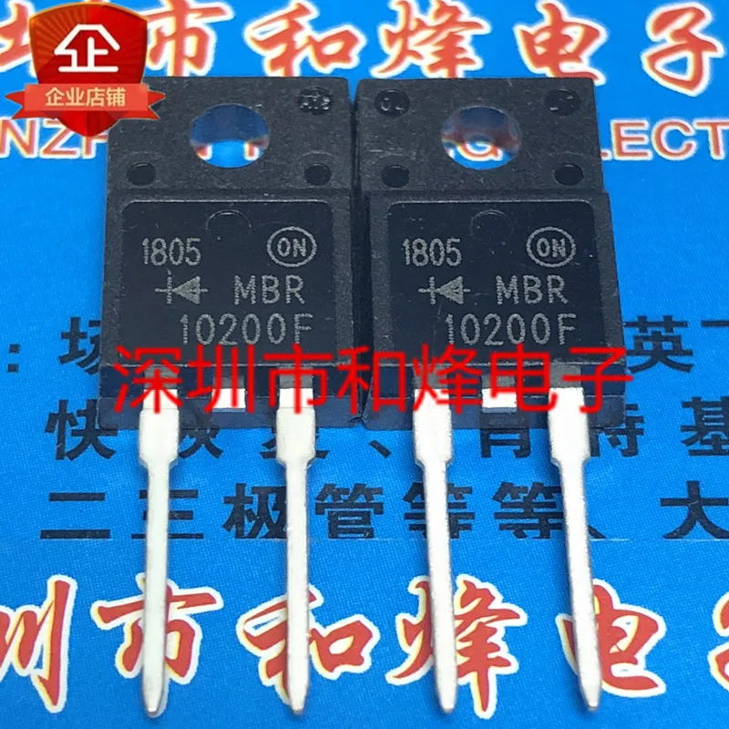 

5 шт. MBR10200F TO-220F-2 200V 10A