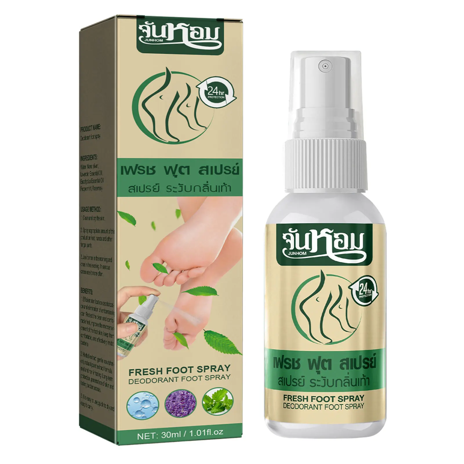 

Противогрибковый дезодорант-спрей для ног, 30 мл