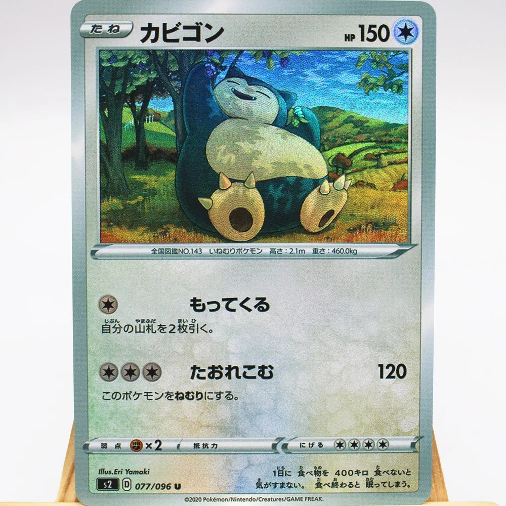 

9 штук/набор, карты для покемонов, Пикачу, гэнгар, снорлакс, детские игрушки, лучшие подарки для детей