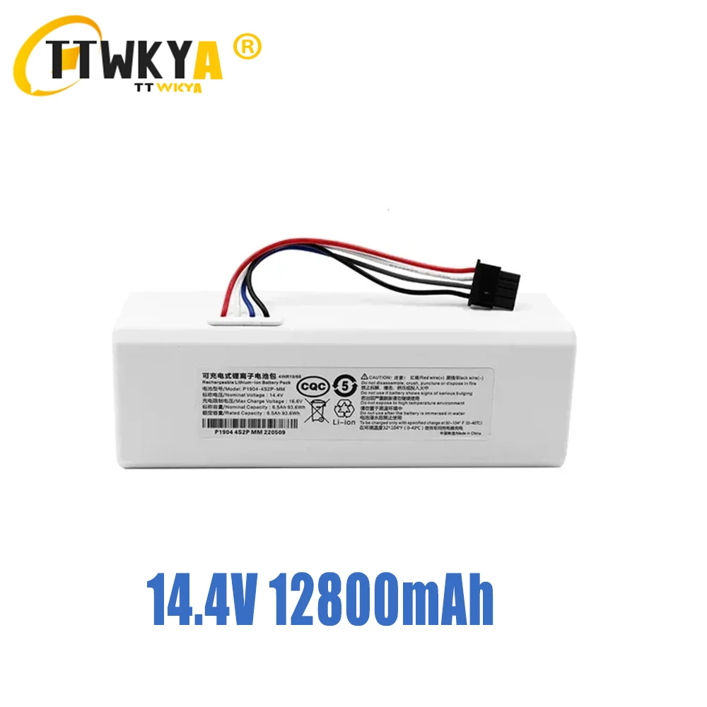 Аккумуляторная батарея для робота-пылесоса Xiaomi 1C P1904-4S1P-MM Mijia Mi