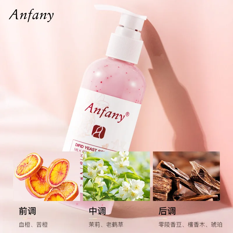 200ml Yvonne Biscuit Yeast Body cream Soymilk perfume Body Cream Moisturizes the whole body and leaves a lasting fragrance 1pcs