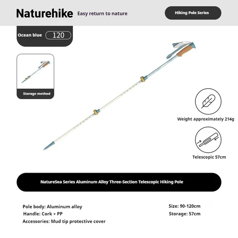 Naturehike Sea Series треккинговая палка Ocean Blue