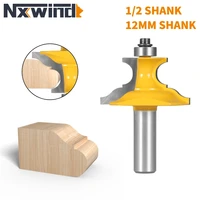 nxwind 1212 7mm shank handrail molding router bit woodworking milling cutter for wood bit face mill