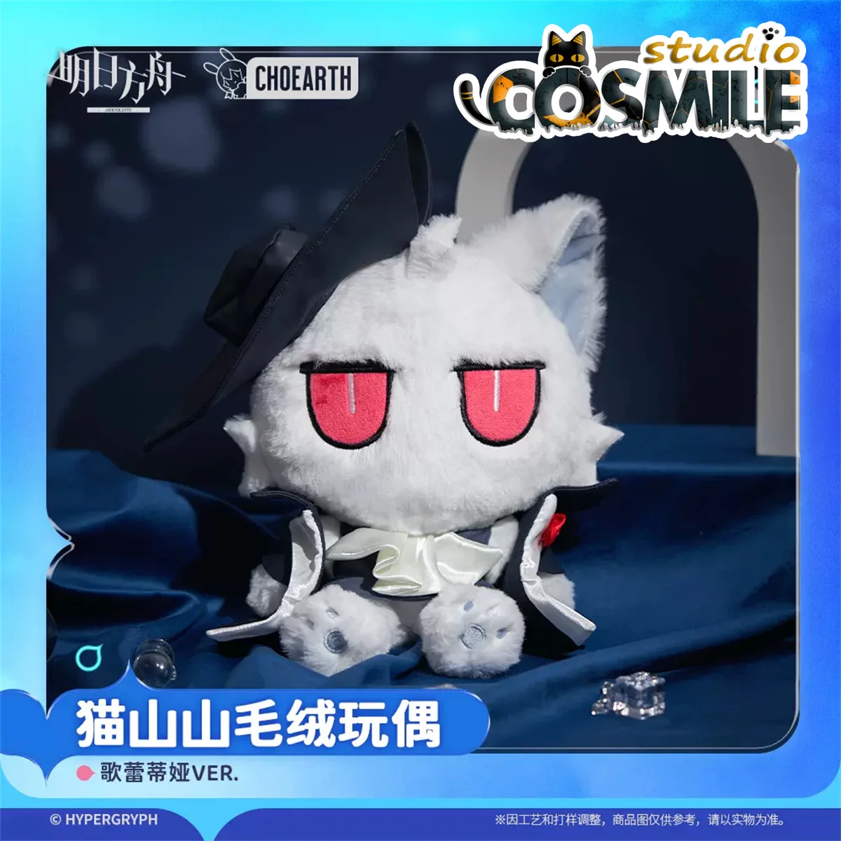 Новая игра Arknights официальная оригинальная Gladiia dontレイ Ierーア Lady Ver Neko lai Kasi Cat Stuffed Plushie