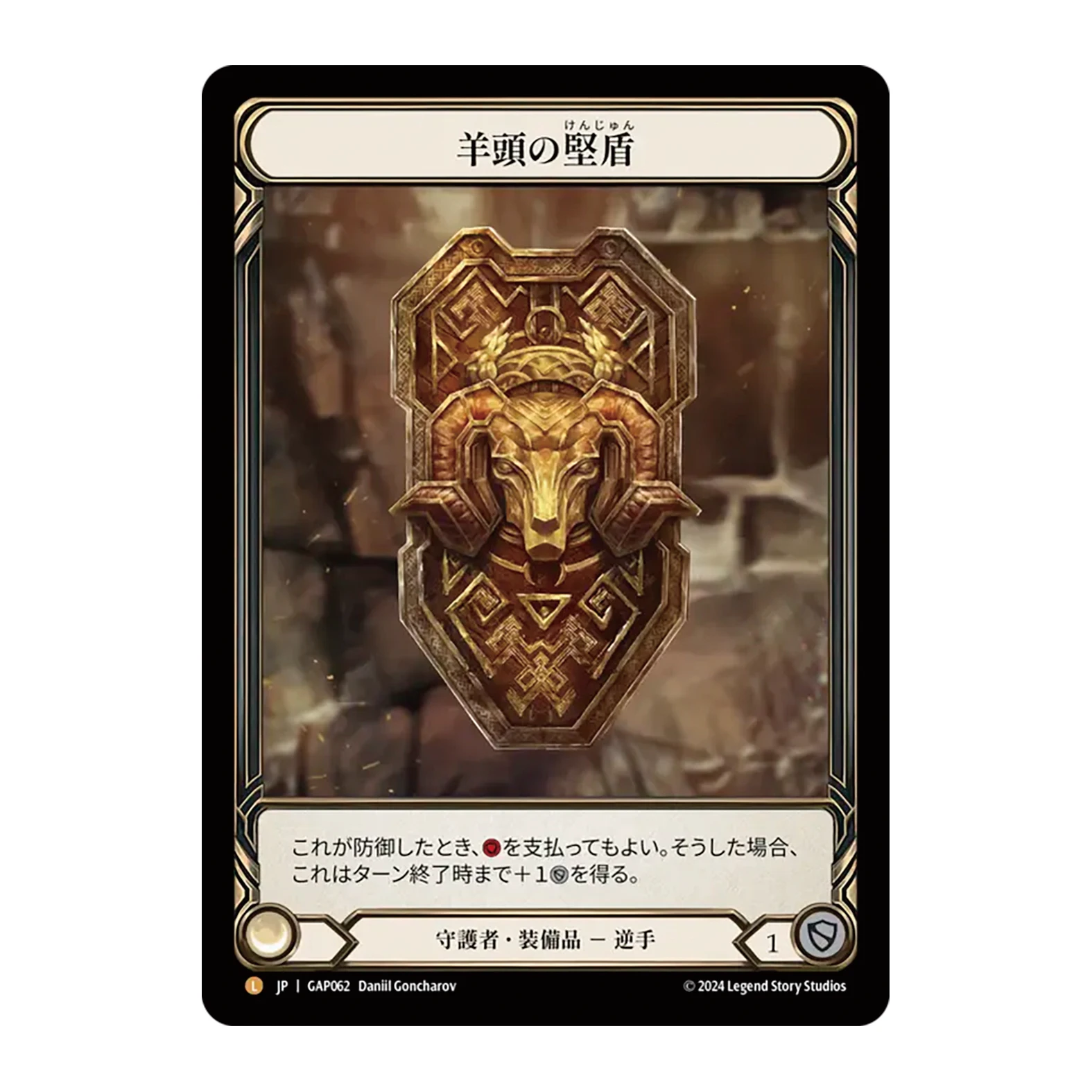 Фото Японская версия FAB Regular Card Blacktek Whisperers Command and Conquer Enlightened Valiant Dynamo TCG Battle Game Proxy Cards №3