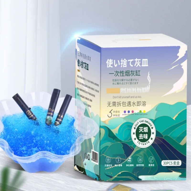 

Anti-smoke Smell Disposable Ashtray Smoke Removal Sand Remove Smoke Smell Household Anti-fly Ash Portable Smoke Removal Sand