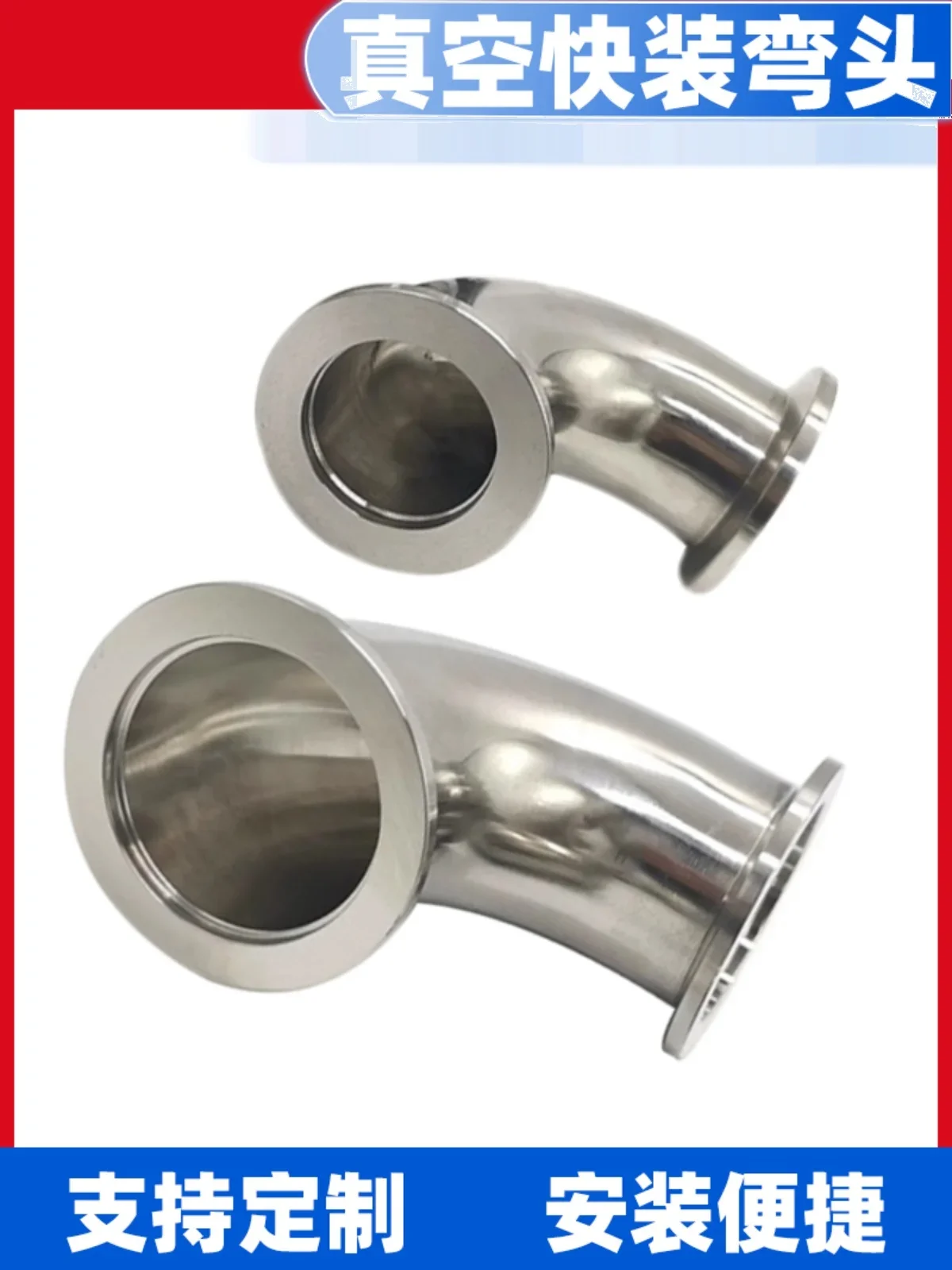 KF25(NW25) 90-градусный угловой фланцевый адаптер вакуумная гнутая труба вакуумный