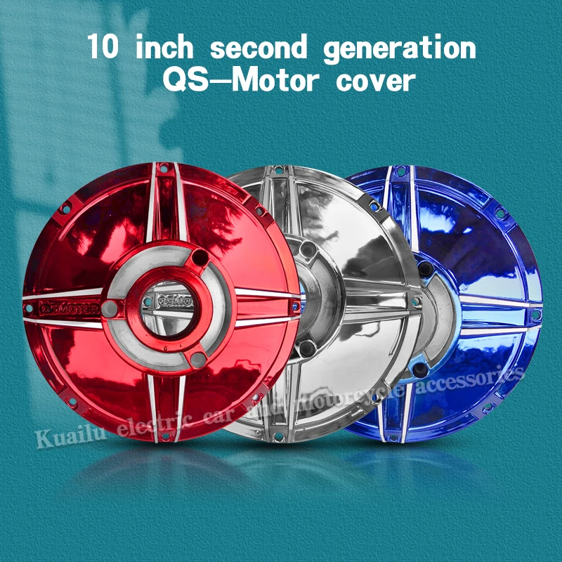 Quanshun крышка двигателя Ступица колеса дисковый тормоз перезаряженного дискового