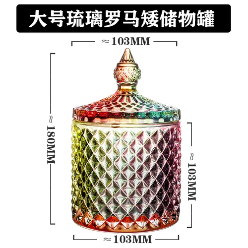 

Хрустальная банка для хранения 600 мл