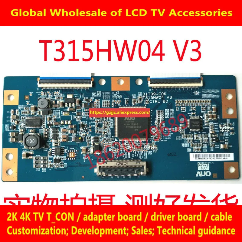 Новинка TCON t315hw04 V3 31t09-c0k измерьте размер и цену перед отправкой |